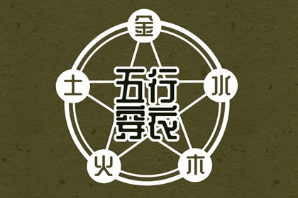 农历在线查询 农历查询老黄历 农历黄历择吉日查询