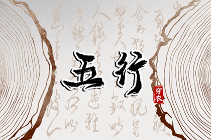 老皇历择吉日,择吉皇历查询,老皇历吉曰吉时查询